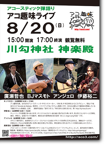 �A�R����C�u